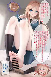 Page 5 of バンドやってるお嬢様学校の女と無職中年おじさんの入れ替わり - preview thumbnail