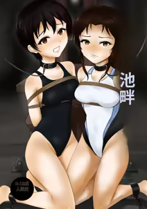 Poolside | 池畔 — hentai manga cover on Fhentai