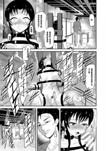 Page 31 of Poolside | 池畔 - preview thumbnail