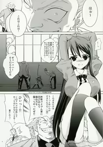 Page 3 of Anti-Heroine - preview thumbnail