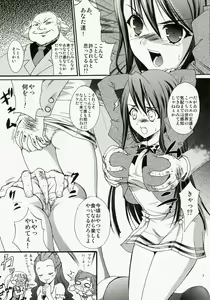 Page 4 of Anti-Heroine - preview thumbnail