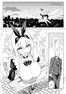 Page 3 of Tenshi Hirotta kara Haramaseru ~Ojii-san Senyou Botebara Onaho ni Naru made no Kiroku~ - preview thumbnail