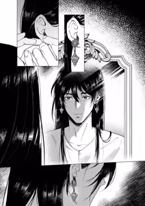 Page 56 of อโยธยาเอยาวดี p2 - preview thumbnail