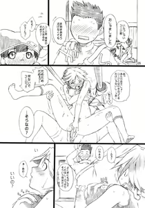 Page 6 of Tanpatsu Yuugi 3 - preview thumbnail