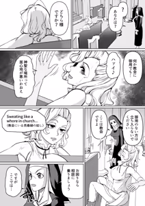 Page 5 of Haiboku e no Yuuwaku Futanari Sister V.S Neburi Hitode - preview thumbnail