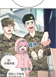 Page 3 of 飛機杯女神連線中 第11话 要好好奖励人家喔♥ - preview thumbnail
