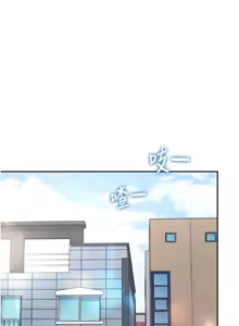 Page 3 of 飛機杯女神連線中 第13话 英文系女大生「约跑中」 - preview thumbnail