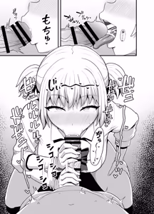 Page 8 of Kuchikoki Kyonyuu Gal - preview thumbnail