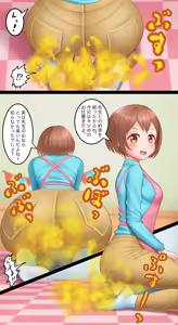 Page 3 of Aya-sensei's Punishment - preview thumbnail