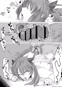 Page 14 of Uchuujin Senyou Mitsuyu Route - preview thumbnail