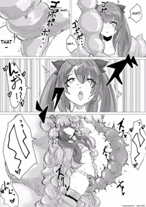Page 23 of Uchuujin Senyou Mitsuyu Route - preview thumbnail