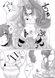 Page 24 of Uchuujin Senyou Mitsuyu Route - preview thumbnail