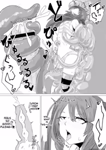 Page 26 of Uchuujin Senyou Mitsuyu Route - preview thumbnail
