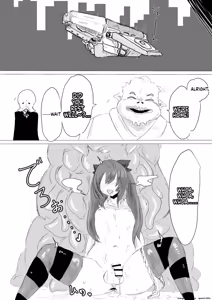 Page 29 of Uchuujin Senyou Mitsuyu Route - preview thumbnail