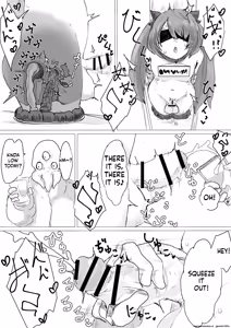 Page 34 of Uchuujin Senyou Mitsuyu Route - preview thumbnail