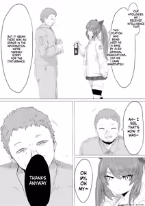Page 7 of Uchuujin Senyou Mitsuyu Route - preview thumbnail