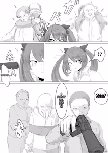 Page 8 of Uchuujin Senyou Mitsuyu Route - preview thumbnail
