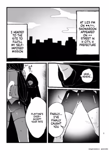 Page 3 of Mahou Shoujo Chie-chan ga Shokushu de Sokuochi suru Hon | A book in which the magical girl Chie-chan falls instantly with tentacles - preview thumbnail
