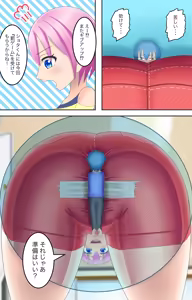 Page 3 of 小さなショタくん - preview thumbnail