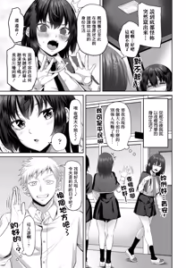 Page 3 of spirit Shift! Ch. 1 - preview thumbnail
