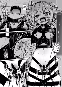 Page 15 of 8EYK04 - preview thumbnail