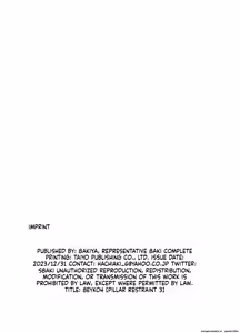 Page 25 of 8EYK04 - preview thumbnail