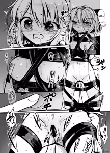 Page 5 of 8EYK04 - preview thumbnail