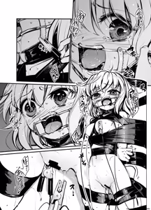 Page 10 of 8EYK04 - preview thumbnail