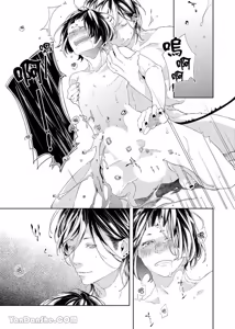 Page 74 of Ai Nante, Inma mo Kuwanai.︱爱情，连淫魔都不稀罕。 - preview thumbnail