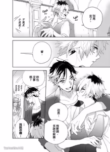 Page 3 of Nyotakyaba! Nyotaika Kyabajou-kun, Koi wo Shiru︱女体酒店！～女体化公关男孩，开始懂恋爱～ - preview thumbnail