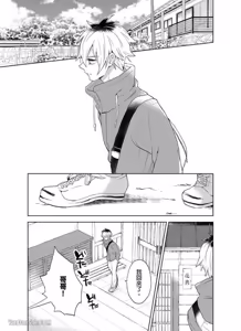 Page 47 of Nyotakyaba! Nyotaika Kyabajou-kun, Koi wo Shiru︱女体酒店！～女体化公关男孩，开始懂恋爱～ - preview thumbnail
