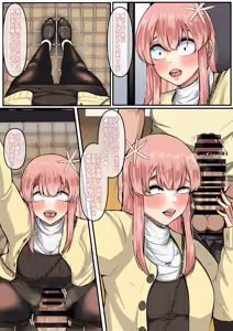 Page 3 of 只野さんは♂ ♀症です。2 - preview thumbnail