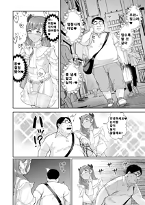 Page 3 of jyosou gyaku nan debu sen ketsu hame tokoroten - preview thumbnail