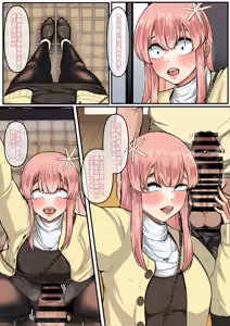 Page 3 of 只野さんは♂ ♀症です。2 - preview thumbnail
