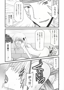 Page 29 of Horegusuri no Goshiyou wa Keikakuteki ni - preview thumbnail