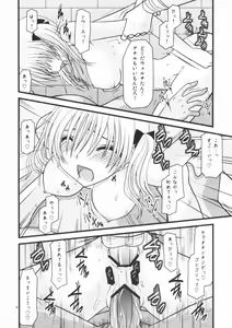 Page 30 of Horegusuri no Goshiyou wa Keikakuteki ni - preview thumbnail