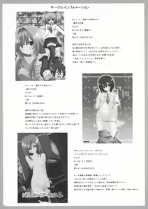 Page 36 of Horegusuri no Goshiyou wa Keikakuteki ni - preview thumbnail