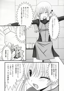 Page 5 of Horegusuri no Goshiyou wa Keikakuteki ni - preview thumbnail