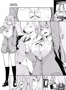 Page 233 of きちはち 俺ボ2 - preview thumbnail
