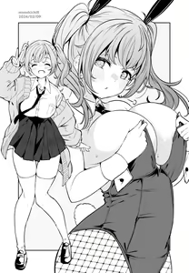 Page 414 of きちはち 俺ボ2 - preview thumbnail