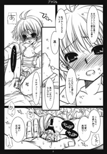 Page 7 of Primal - preview thumbnail