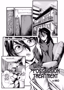 Wife Possession Treatment — hentai manga cover on Fhentai