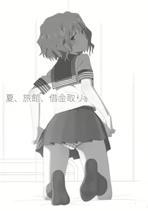 Page 2 of Natsu, Ryokan, Shakkintori. | 여름, 여관, 자금회수. - preview thumbnail