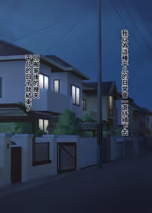 Page 3 of Mucchimuchi Oniku Body no Yuurei-chan ni Seiyoku Buchimakeru Hanashi - preview thumbnail
