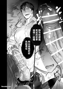 Page 46 of 胆小的我在事故房产被粗暴的幽灵戏弄…！ - preview thumbnail