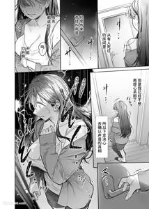 Page 6 of 胆小的我在事故房产被粗暴的幽灵戏弄…！ - preview thumbnail