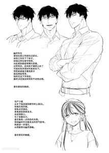 Page 72 of 胆小的我在事故房产被粗暴的幽灵戏弄…！ - preview thumbnail
