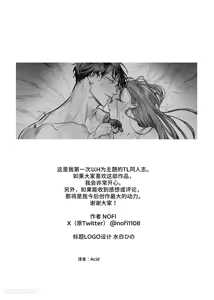 Page 73 of 胆小的我在事故房产被粗暴的幽灵戏弄…！ - preview thumbnail