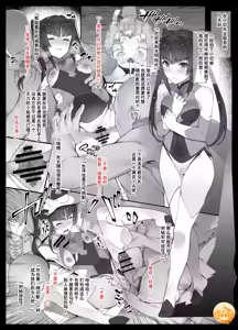 Symphogear Tsuku 〇 Shirabe Rinkan | 战姬绝唱Symphogear 月〇调轮奸 - hentai manga cover image