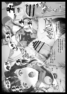 Page 2 of Symphogear Tsuku 〇 Shirabe Rinkan | 战姬绝唱Symphogear 月〇调轮奸 - preview thumbnail